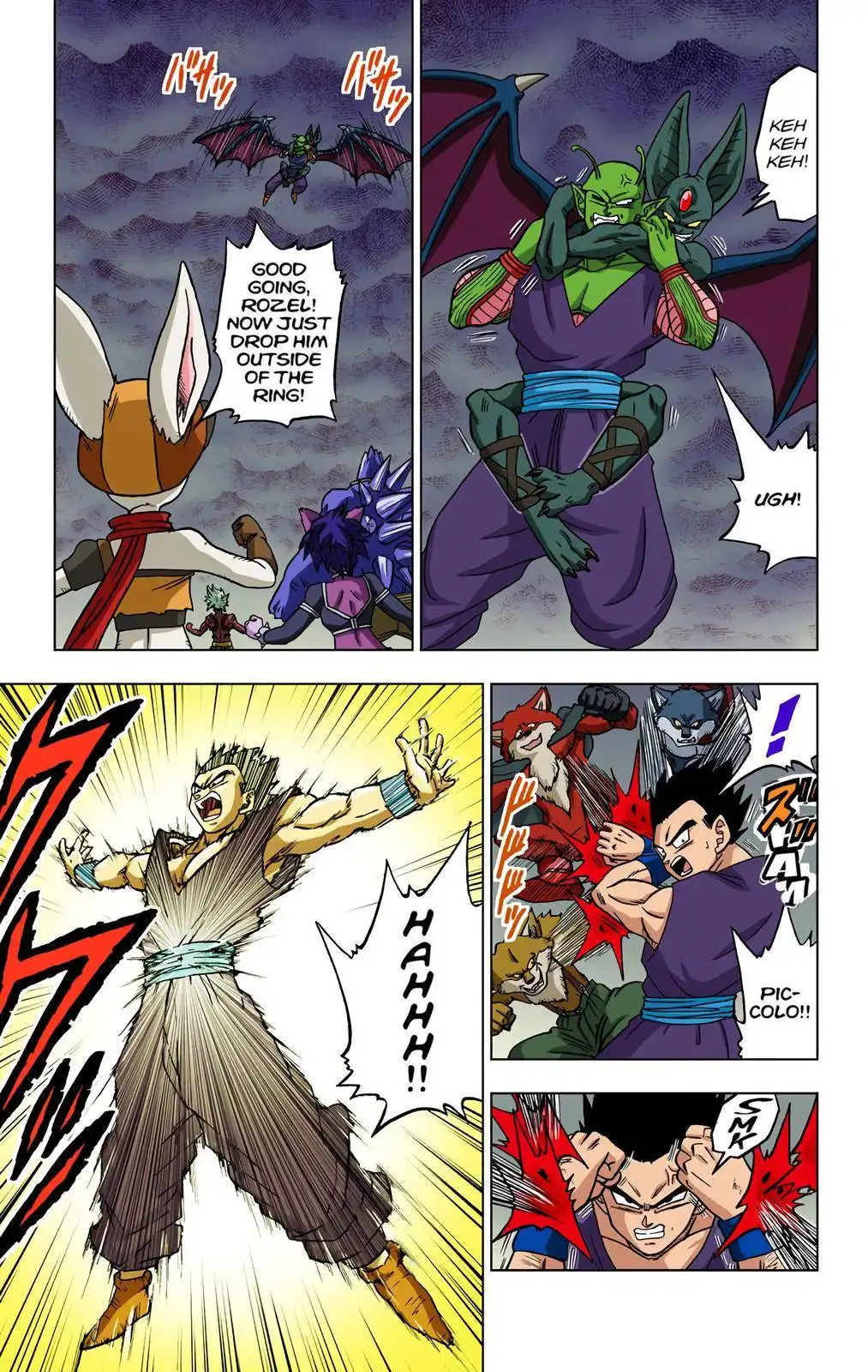 Dragon Ball Z - Rebirth of F Chapter 34 19